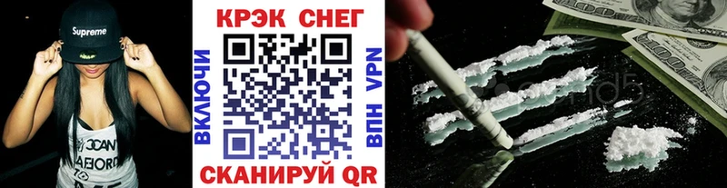 Купить где  Горно-Алтайск  Кокаин Колумбийский 