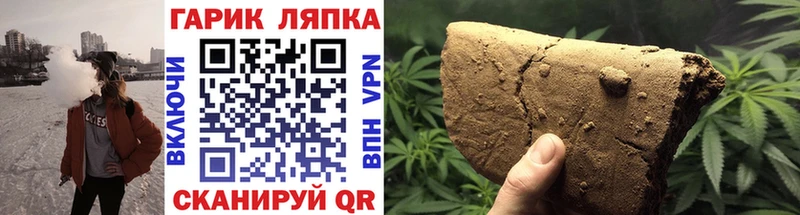 Купить где  Горно-Алтайск  ГАШ VHQ 