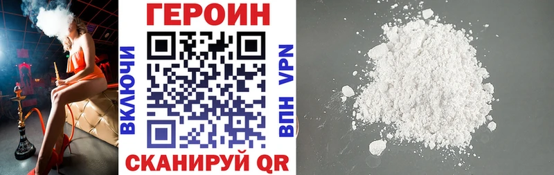 Купить закладки  Горно-Алтайск  ГЕРОИН гречка 