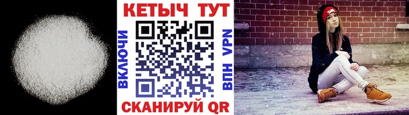 КЕТАМИН VHQ  Купить  Горно-Алтайск 