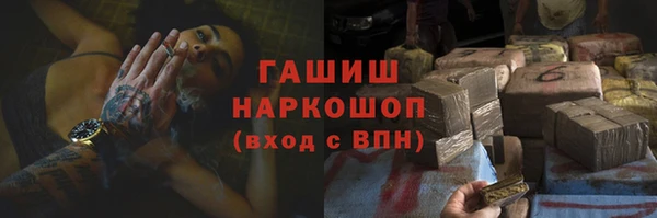 mdpv Алексин