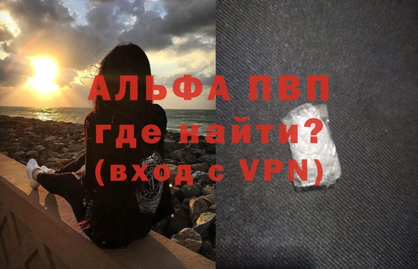 mdpv Алексин