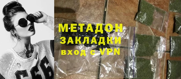 стафф Алексеевка