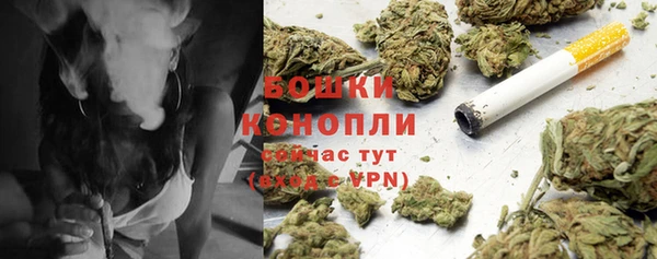 мефедрон Армянск
