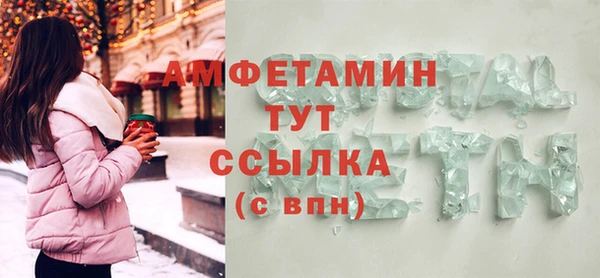 марихуана Арсеньев