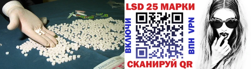 ЛСД экстази кислота  Купить где  Горно-Алтайск 