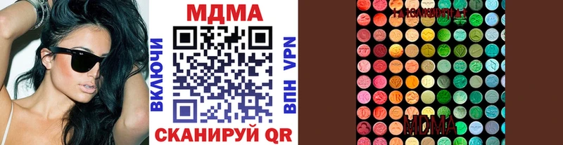 MDMA VHQ  Купить  Горно-Алтайск 