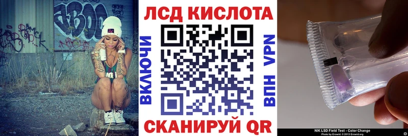 Марки NBOMe 1,8мг  Купить  Горно-Алтайск 